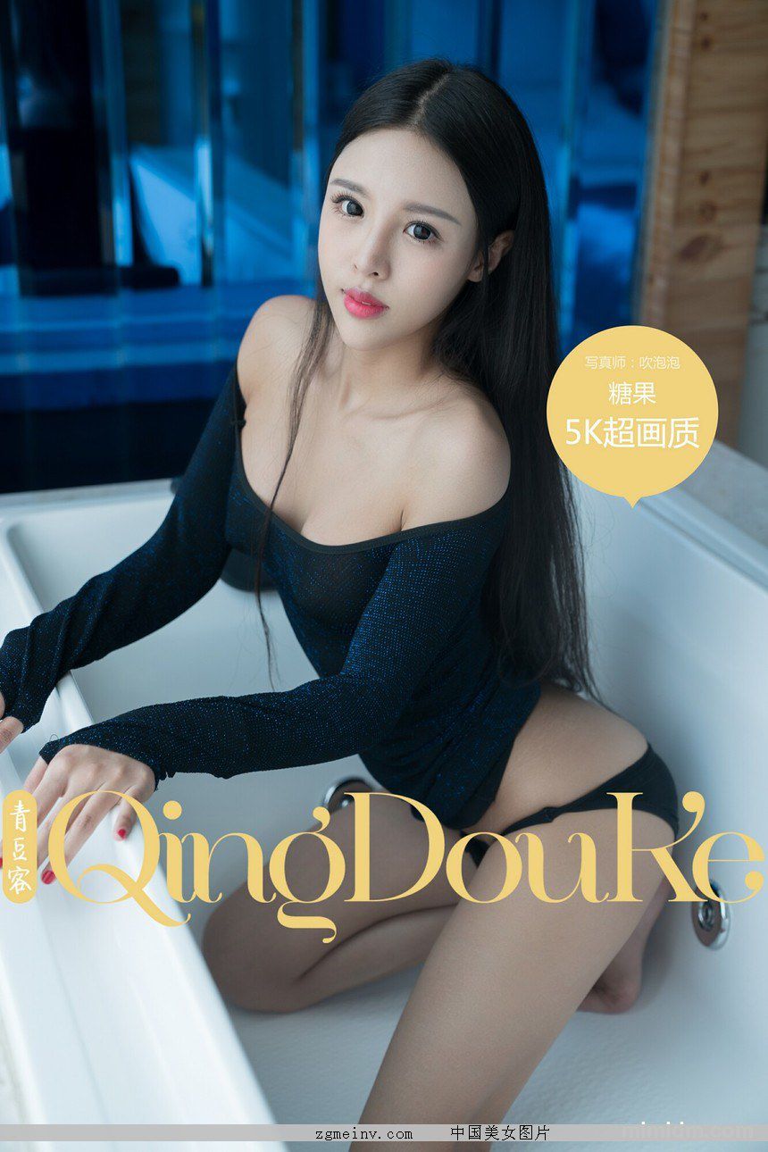  [ඹQingdouke] Y18.5-31 ǹ 崿Ը [52P]