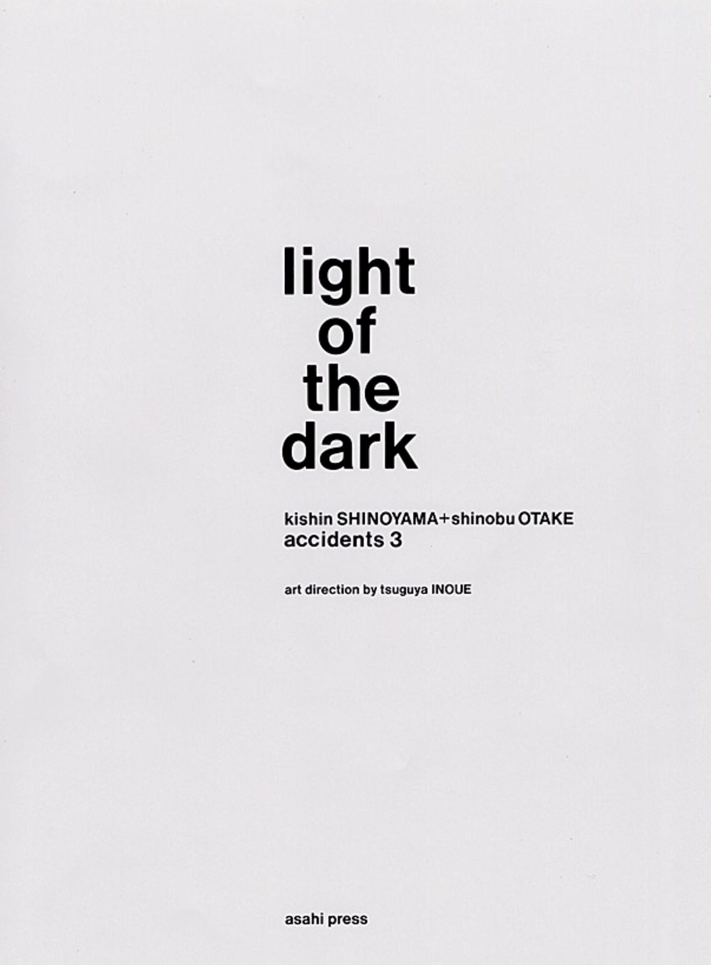 Light of Ʒģ 񤷤Τ VOL.1993.2  The Dark ģ 4ҳ